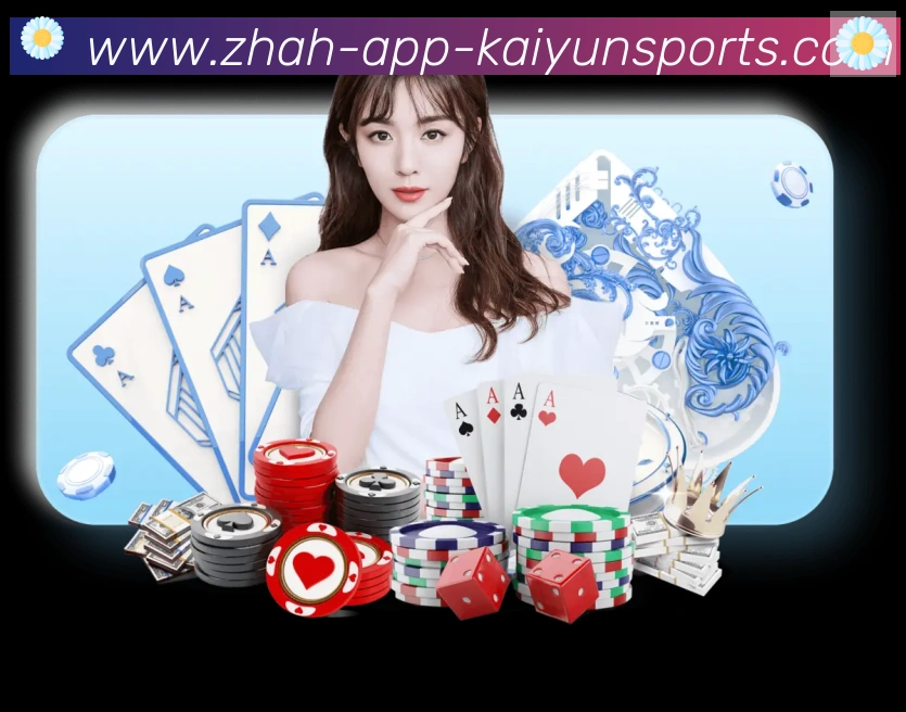 ky开云全站App